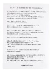 画像9: 【受注生産】LYNCH SILVERSMITH (9)