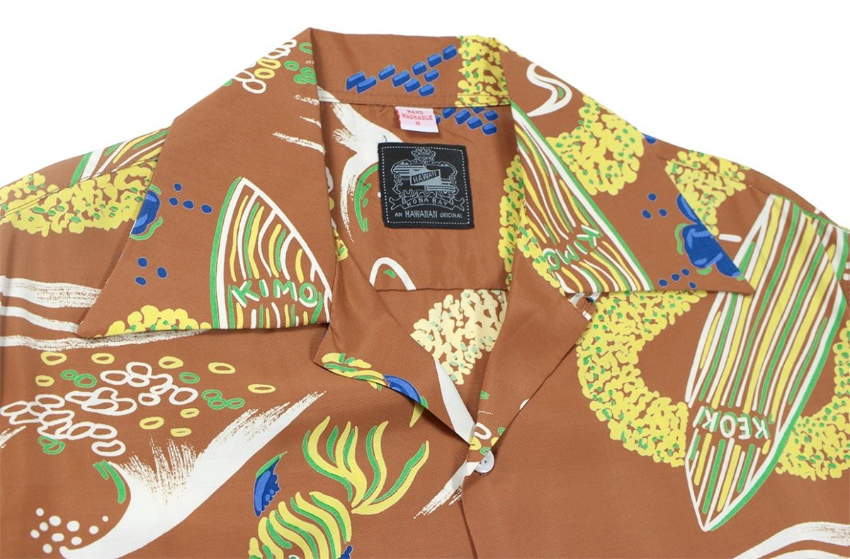 画像5: Kona Bay Hawaii (5)