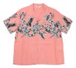 【STAR OF HOLLYWOOD（スターオブハリウッド】 Lot No. SH39486 / HIGH DENSITY RAYON OPEN SHIRT “RATTLE SNAKE” 1　アロハシャツ ビンテージ レプリカ RATTLE SNAKE” HIGH DENSITY RAYON S/S OPEN SHIRT | STAR OF