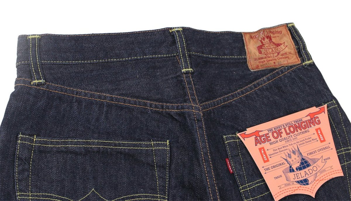 画像18: JELADO  (18)