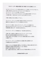 画像12: 【受注生産】LYNCH SILVERSMITH (12)