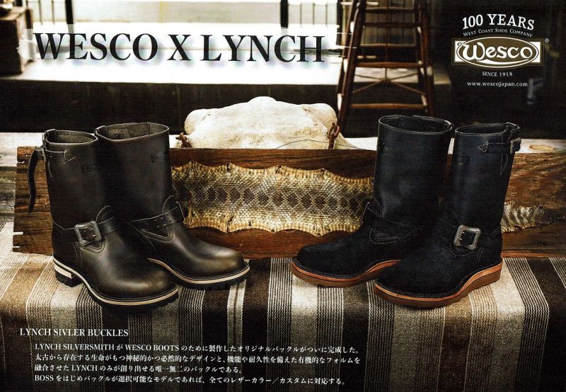WESCO×LYNCH カスタムパーツ追加のお知らせ（※7/2追記あり
